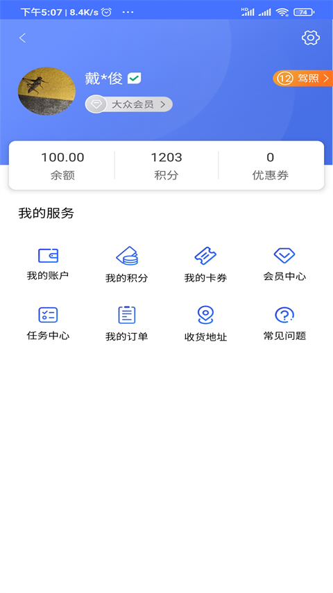 截图1
