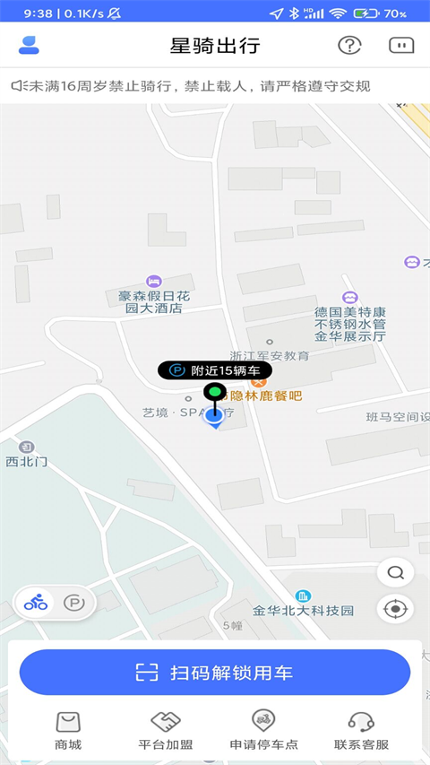 截图4